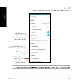 Preview for 154 page of Asus HG100 User Manual