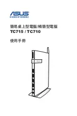 Preview for 1 page of Asus HU5115 User Manual