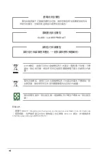 Preview for 6 page of Asus HU5115 User Manual