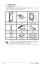 Preview for 10 page of Asus HU5115 User Manual