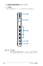 Preview for 12 page of Asus HU5115 User Manual