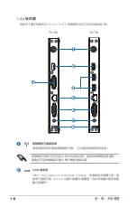 Preview for 14 page of Asus HU5115 User Manual