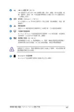 Preview for 15 page of Asus HU5115 User Manual