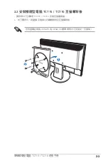 Preview for 19 page of Asus HU5115 User Manual