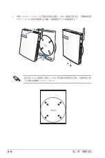 Preview for 20 page of Asus HU5115 User Manual