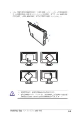 Preview for 21 page of Asus HU5115 User Manual