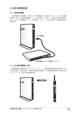 Preview for 23 page of Asus HU5115 User Manual