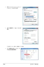 Preview for 28 page of Asus HU5115 User Manual