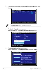 Preview for 104 page of Asus KFSN4 DRE IKVM - Motherboard - SSI EEB 3.61 User Manual