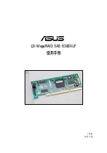 Preview for 1 page of Asus LSI 8300XLP User Manual