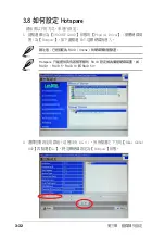 Preview for 48 page of Asus LSI 8300XLP User Manual