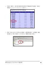 Preview for 55 page of Asus LSI 8300XLP User Manual