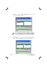 Preview for 12 page of Asus LSI MegaRAID Manual