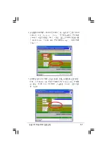 Preview for 13 page of Asus LSI MegaRAID Manual