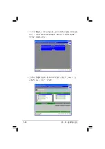 Preview for 18 page of Asus LSI MegaRAID Manual