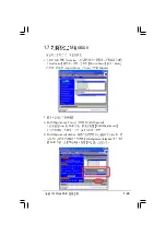 Preview for 35 page of Asus LSI MegaRAID Manual