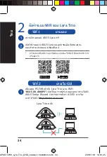 Preview for 36 page of Asus Lyra Trio MAP-AC1750 Manual