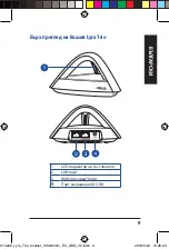 Preview for 9 page of Asus Lyra Trio Quick Start Manual