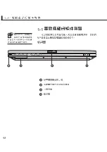 Preview for 12 page of Asus M2C User Manual