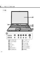 Preview for 14 page of Asus M2C User Manual