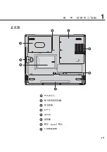 Preview for 15 page of Asus M2C User Manual