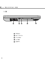 Preview for 16 page of Asus M2C User Manual