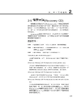 Preview for 35 page of Asus M2C User Manual