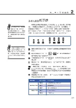 Preview for 37 page of Asus M2C User Manual