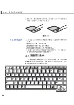 Preview for 44 page of Asus M2C User Manual