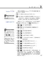 Preview for 45 page of Asus M2C User Manual