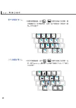 Preview for 46 page of Asus M2C User Manual