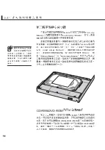 Preview for 50 page of Asus M2C User Manual