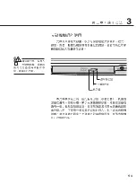 Preview for 51 page of Asus M2C User Manual