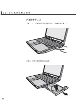 Preview for 52 page of Asus M2C User Manual