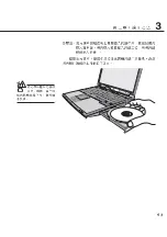 Preview for 53 page of Asus M2C User Manual