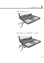 Preview for 59 page of Asus M2C User Manual