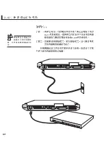 Preview for 62 page of Asus M2C User Manual