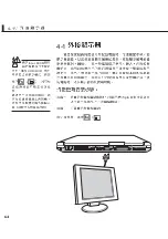 Preview for 64 page of Asus M2C User Manual