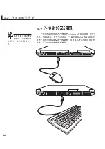 Preview for 66 page of Asus M2C User Manual