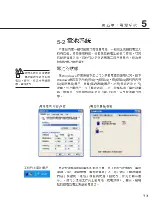 Preview for 73 page of Asus M2C User Manual