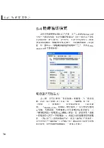 Preview for 78 page of Asus M2C User Manual