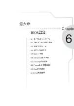 Preview for 83 page of Asus M2C User Manual