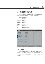 Preview for 85 page of Asus M2C User Manual