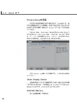 Preview for 90 page of Asus M2C User Manual