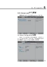 Preview for 91 page of Asus M2C User Manual