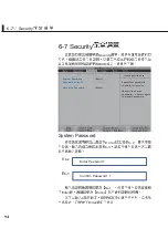 Preview for 94 page of Asus M2C User Manual