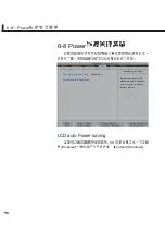 Preview for 96 page of Asus M2C User Manual