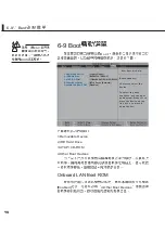 Preview for 98 page of Asus M2C User Manual