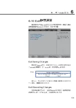 Preview for 99 page of Asus M2C User Manual