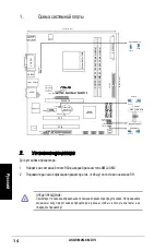 Preview for 14 page of Asus M2N-CM DVI Quick Start Manual